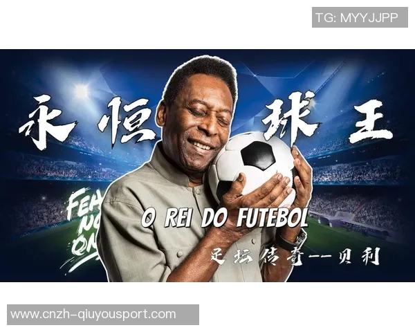 荣耀之路：探寻足球亚冠冠军背后的传奇故事与辉煌成就