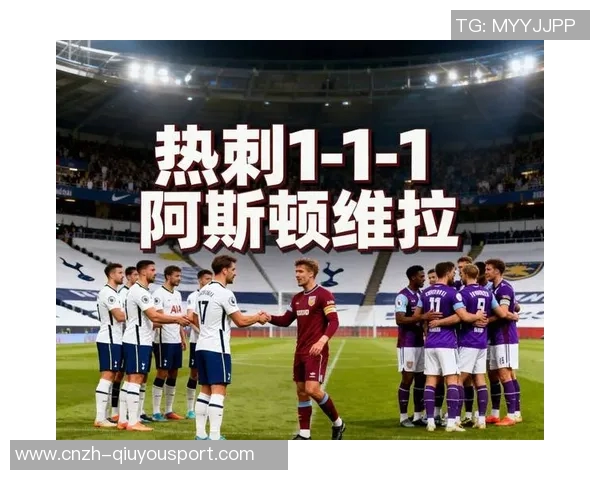 竞猜足球网带你畅享足球盛宴，精准分析助你赢得每一场比赛